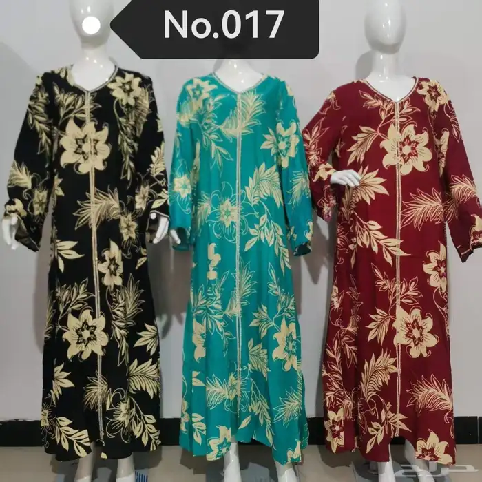 يوجد معنا ارؤاب نساي 1