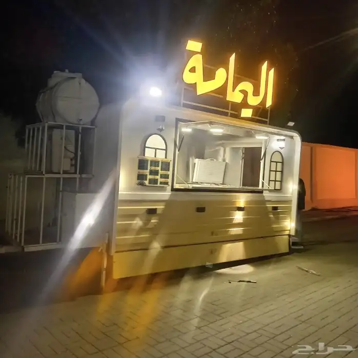 فودترك للبيع 1