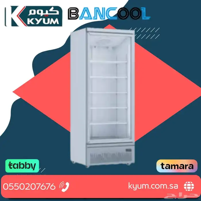 ثلاجة بانكول مشروبات ضمان 5 سنوات 3