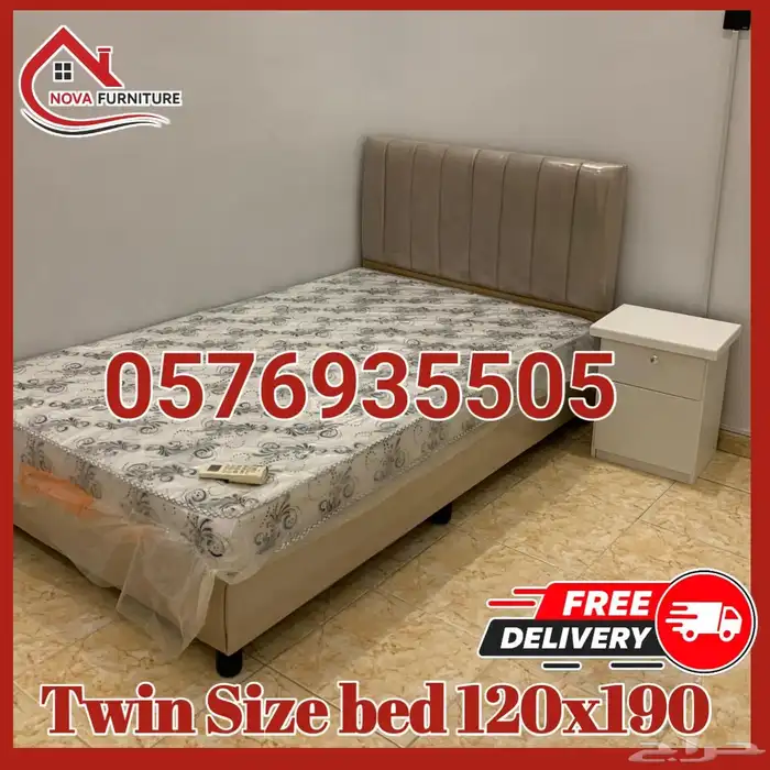 سرير نفرونص 190 120 مع واحد كومودينه مجاني 0