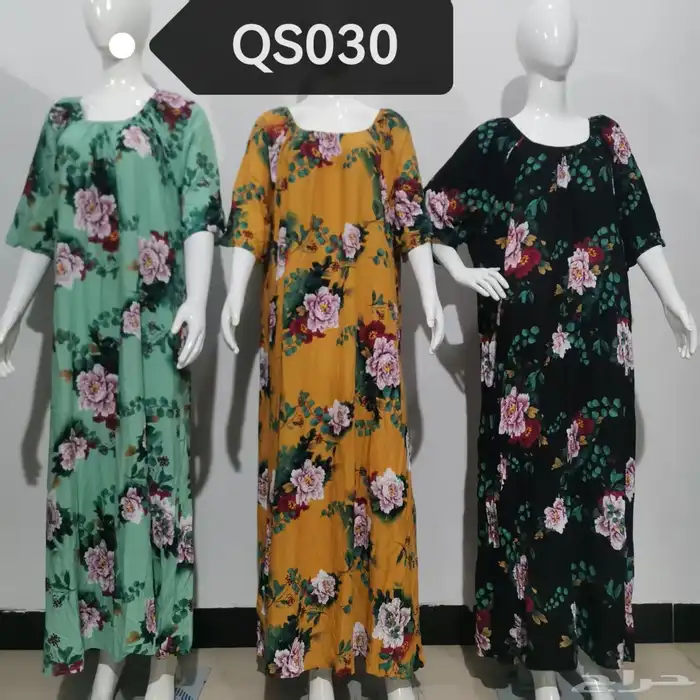 يوجد معنا ارؤاب نساي 4