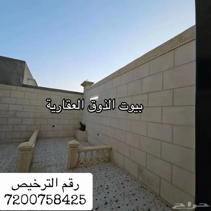 للايجار شقق فاخرة في الباحة القرى 2