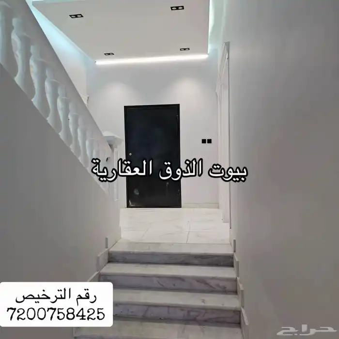 للايجار شقق فاخرة في الباحة القرى 4