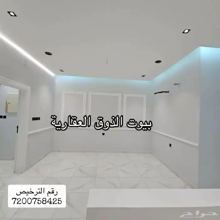 للايجار شقق فاخرة في الباحة القرى 9