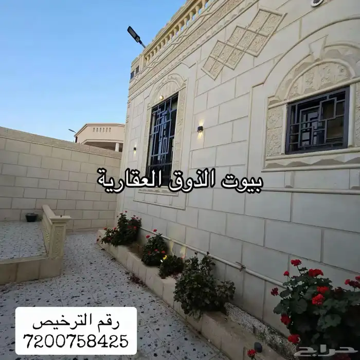 للايجار شقق فاخرة في الباحة القرى 3