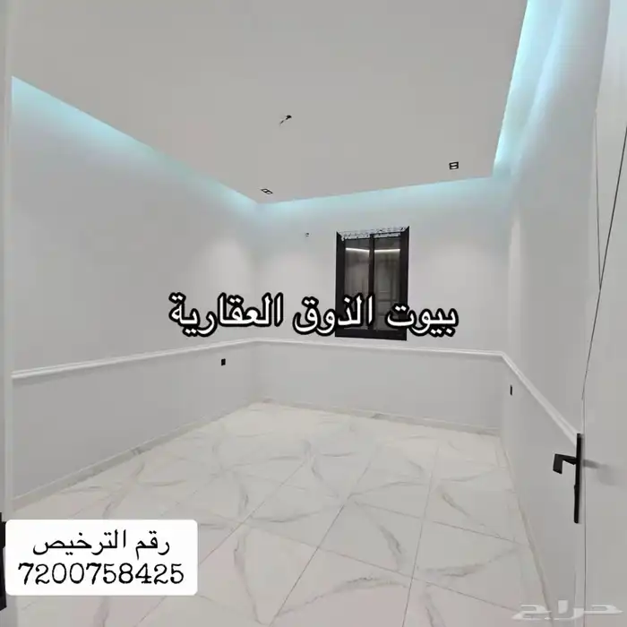 للايجار شقق فاخرة في الباحة القرى 11