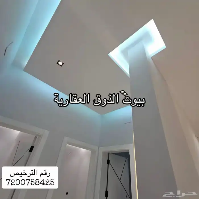 للايجار شقق فاخرة في الباحة القرى 14