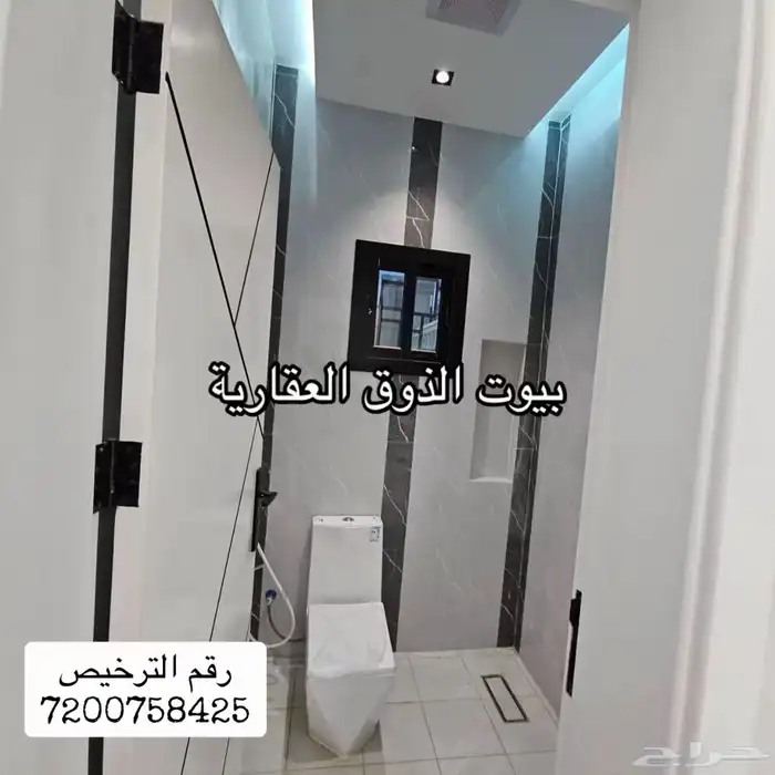 للايجار شقق فاخرة في الباحة القرى 8