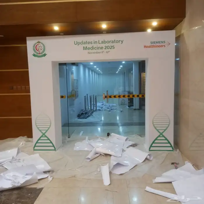 كافة انواع الطباعة الورقية لوحات دعائية استكرات كروت فواتير 8