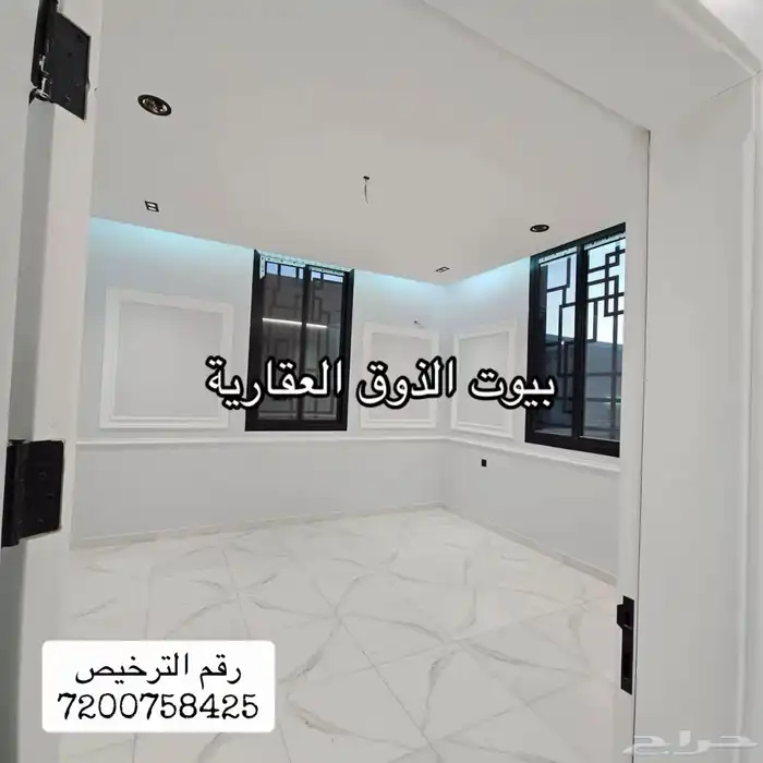 للايجار شقق فاخرة في الباحة القرى 6