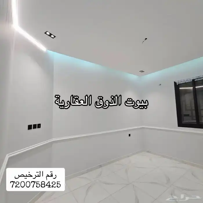 للايجار شقق فاخرة في الباحة القرى 13