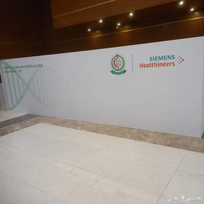 كافة انواع الطباعة الورقية لوحات دعائية استكرات كروت فواتير 7