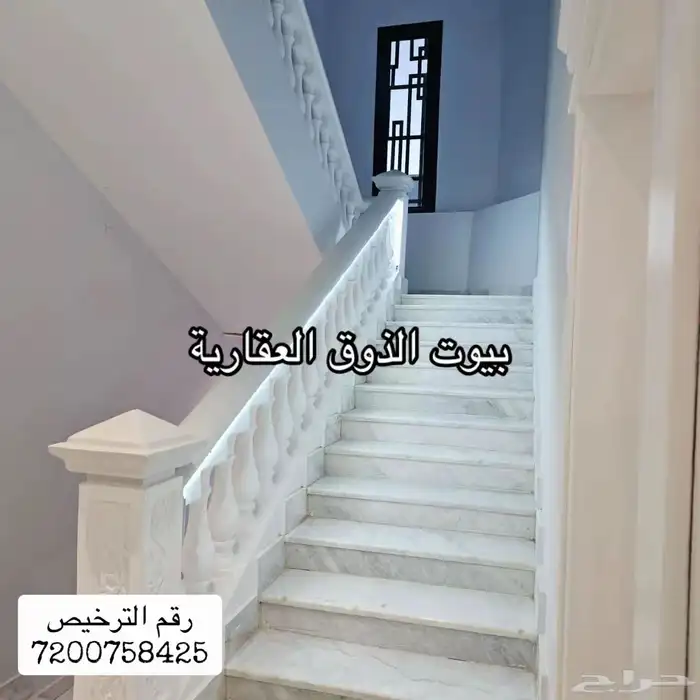 للايجار شقق فاخرة في الباحة القرى 5