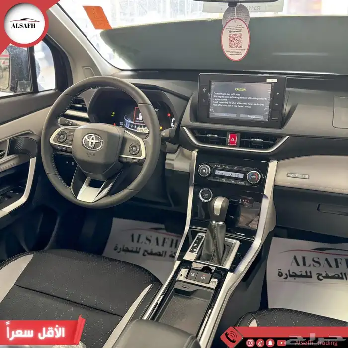 تويوتا فيلوز GLX 2025 اقل سعر 6