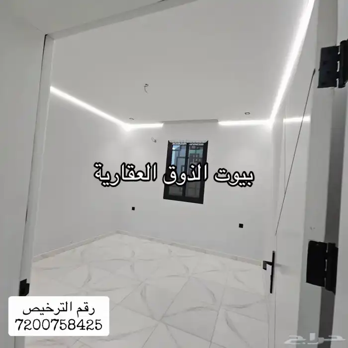 للايجار شقق فاخرة في الباحة القرى 12