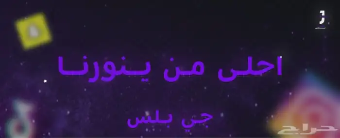 اشتراكات يوتيوب بريموم 1