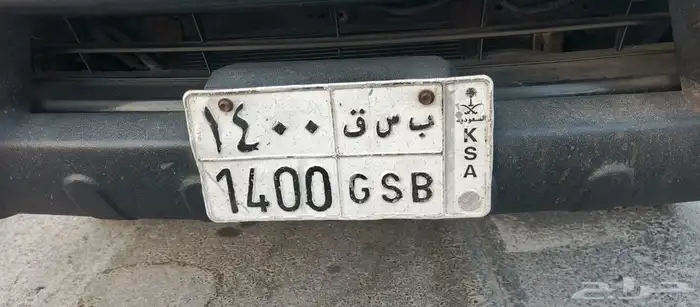 لوحه مميزه للبيع 0