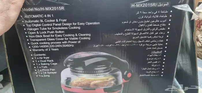 قلاية هوائيه 4in1 3