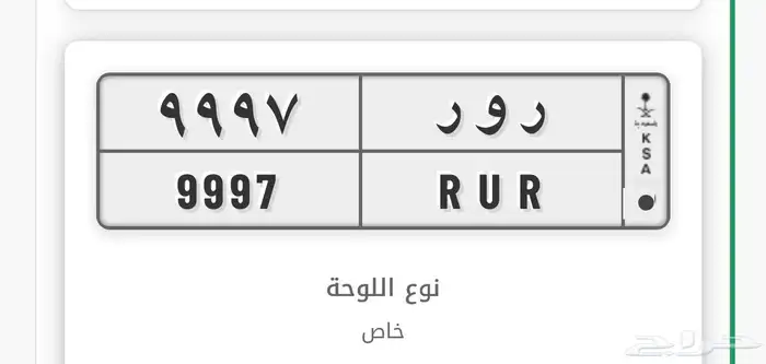 لوحه مميزه للبيع . 0