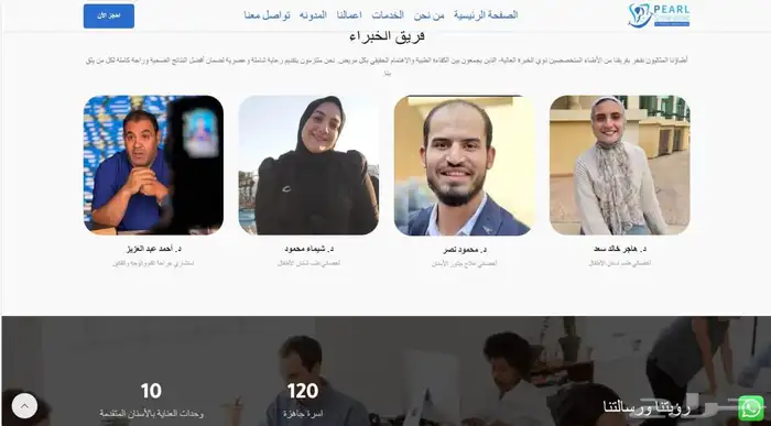 تصميم موقع إلكتروني احترافي   برمجة بالكود ووردبريس 6