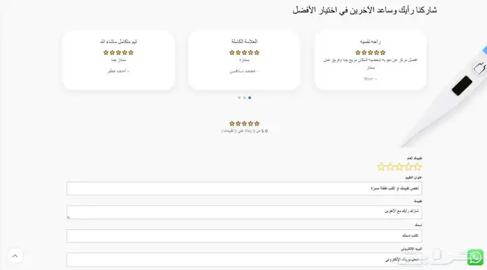 تصميم موقع إلكتروني احترافي   برمجة بالكود ووردبريس 8