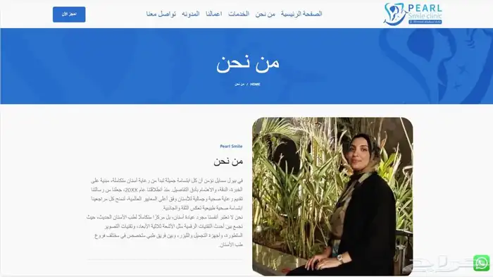 تصميم موقع إلكتروني احترافي   برمجة بالكود ووردبريس 9