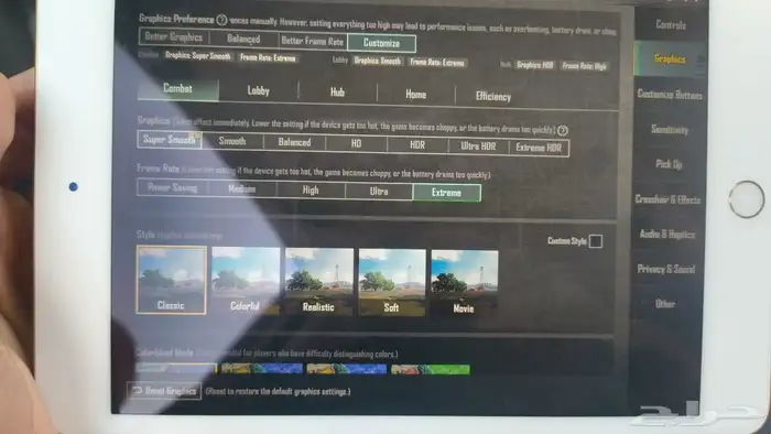 ايباد ميني 5 0