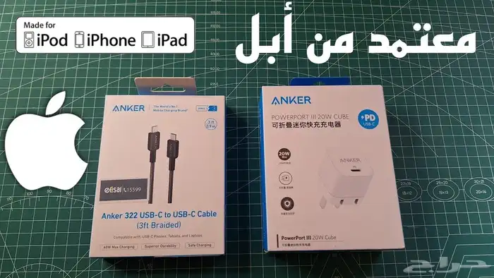 وصلة شاحن ايفون انكر الأصلي 0