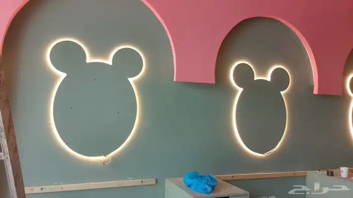 صالون اطفال 2