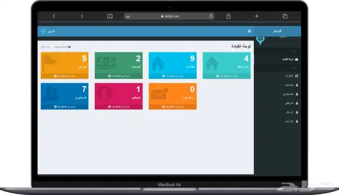 الدقه للعقار 0