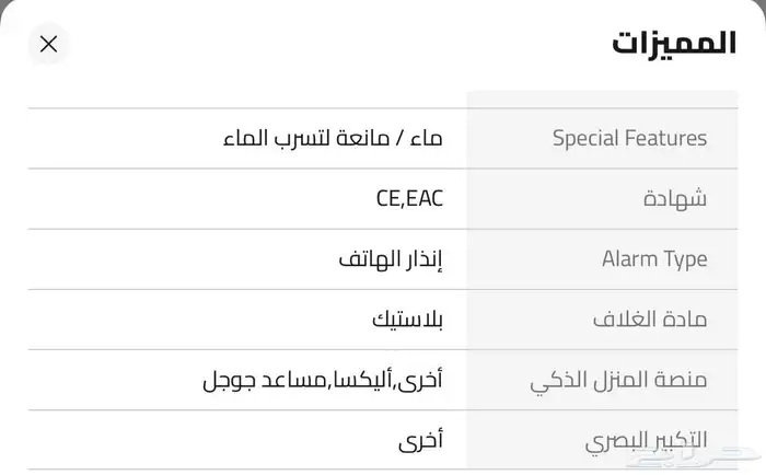 كاميرا مراقبة خارجية eufy SoloCam S340 تعمل بالطاقة الشمسية 5