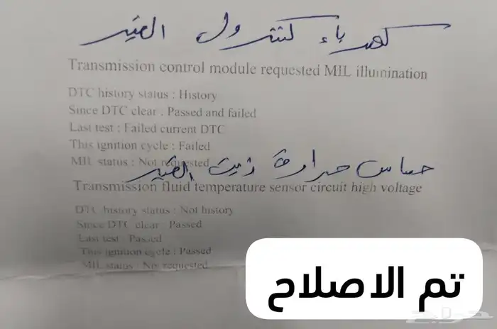 ماليبو 2015 شرط نظيف 40