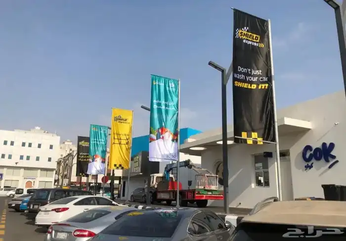 خارجي علم وداخلي طقم صور تصميم التوصيل مجانا  عند الاستلام 10