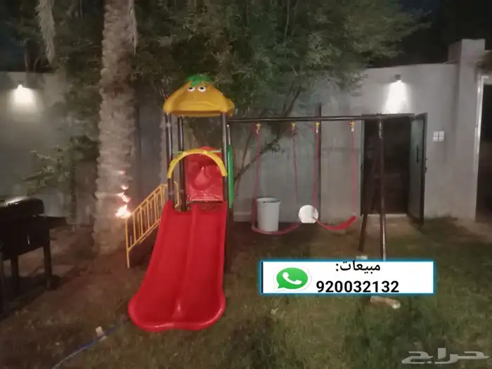 العاب حدائق زحاليق جافة مراجيح 2