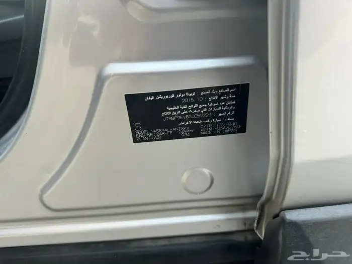 تايوتا راف فور 2016 8