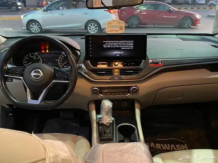 التيما 2023 نص فل 9