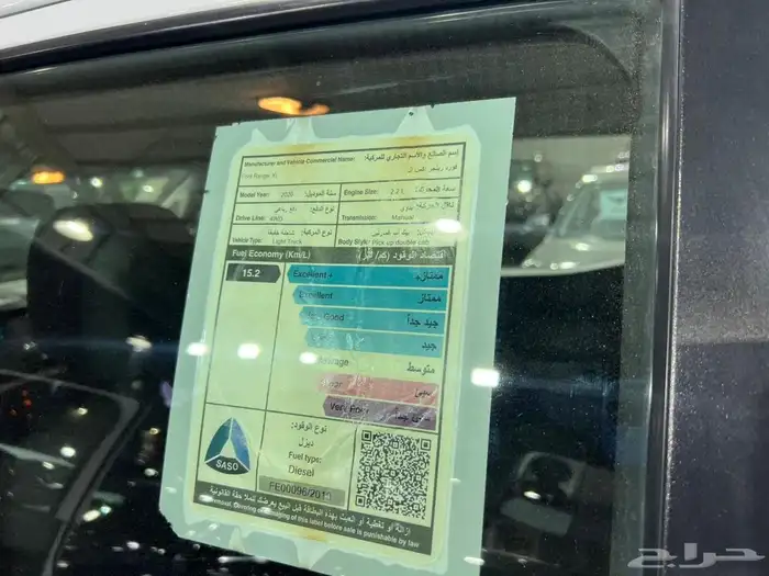 فورد رينجر 2020 ديزل دبل 6