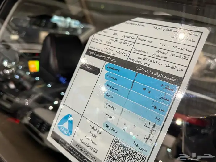 ام جي ZS موديل 2022 ممشى 20 الف فل كامل بودي وكالة 8