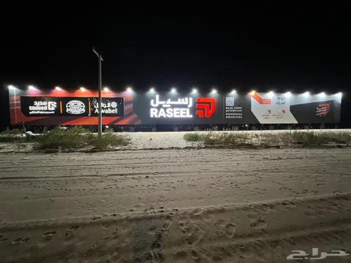 دعاية وإعلان _أسوار _ لوحات مشاريع 3