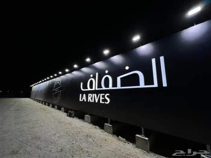 دعاية وإعلان _أسوار _ لوحات مشاريع 18