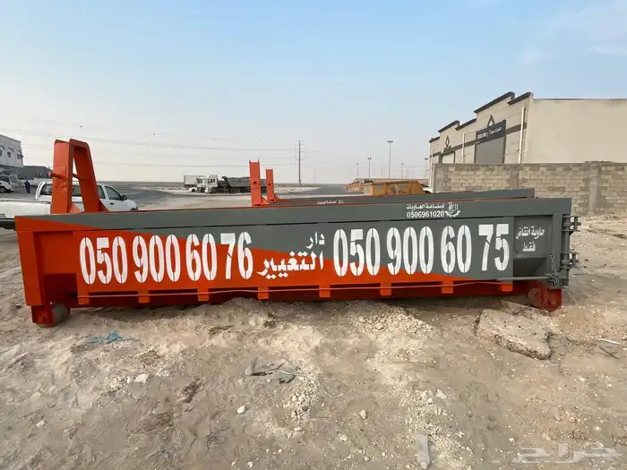 ايجار حاويات 14