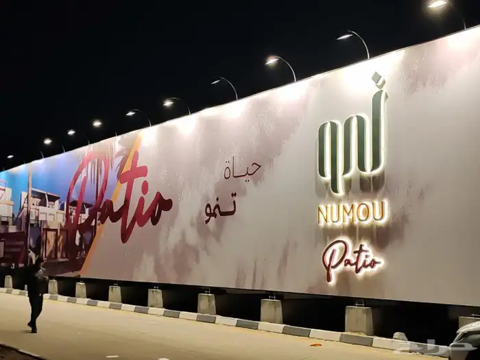 دعاية وإعلان _أسوار _ لوحات مشاريع 23