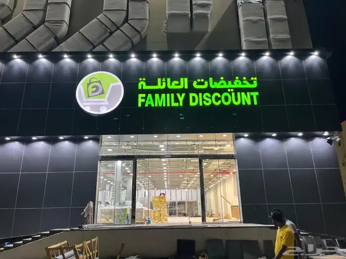 دعاية وإعلان _أسوار _ لوحات مشاريع 12