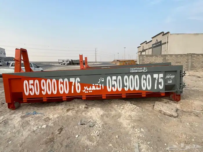 ايجار حاويات 13