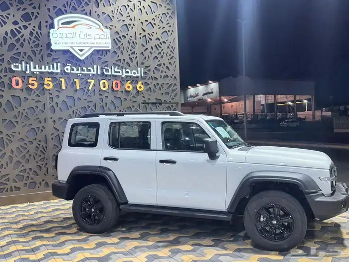 تانك300 فل كامل 2025 2