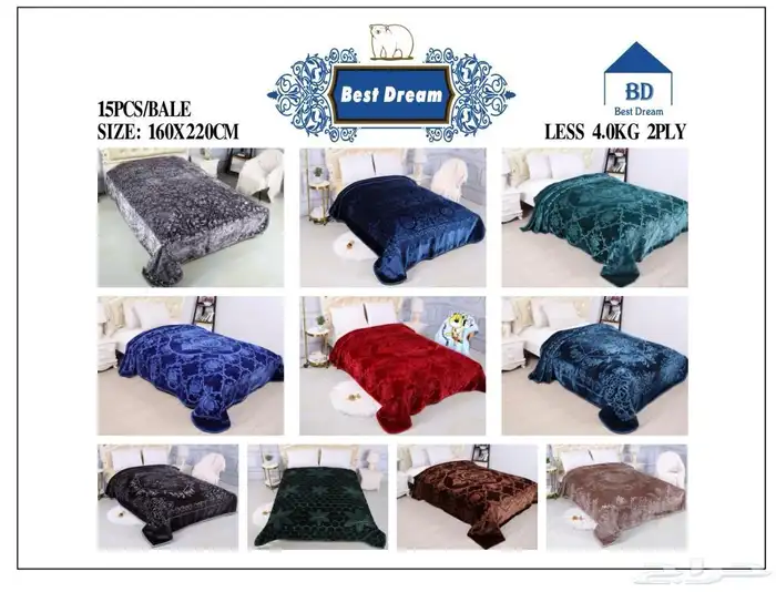 بطانيات ستايل كوري الدب الاصلي مشجر وساده 3