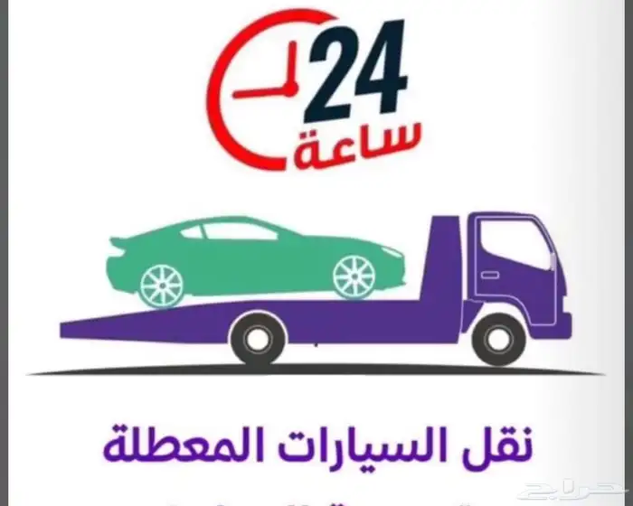 سطحه رفحاء 0