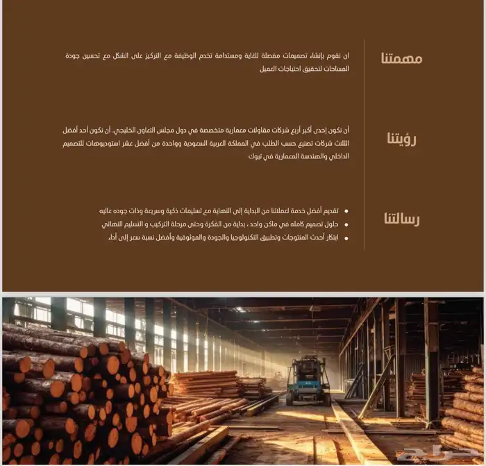 غرف نوم تفصيل وكنب ومكاتب 43