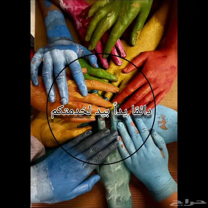 ورشة تعال شوف لصيانة السيارات 2