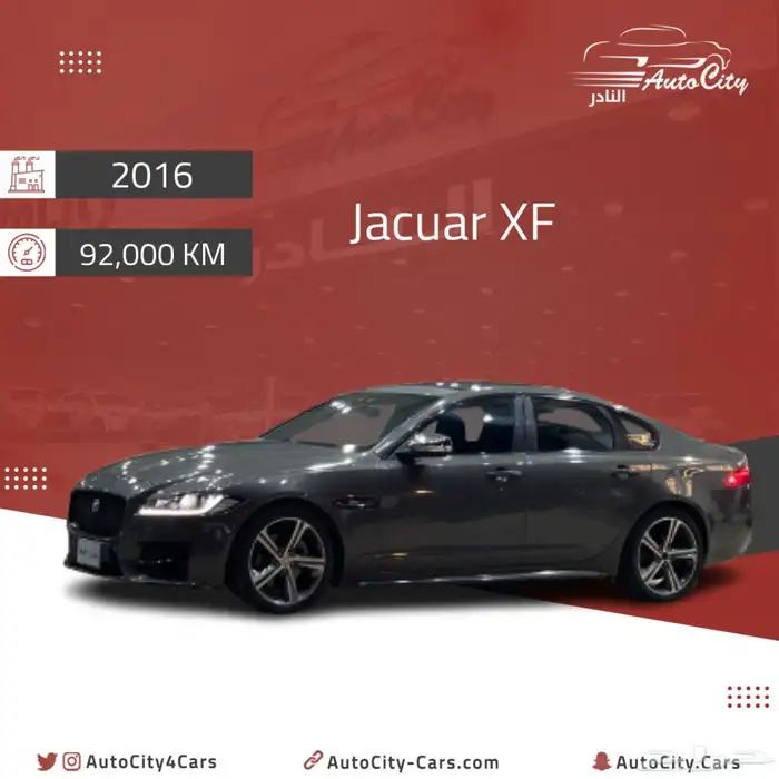 جاكور XF سعودي 2016 عداد 92 الف V6 0